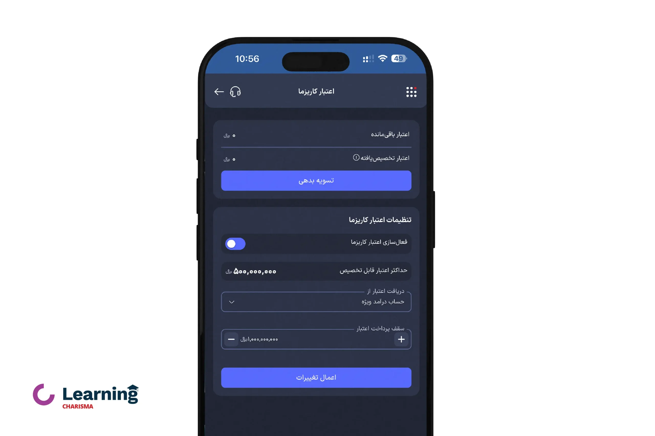 دریافت اعتبار از کاریزما کارت