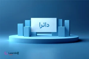 عرضه اولیه داترا