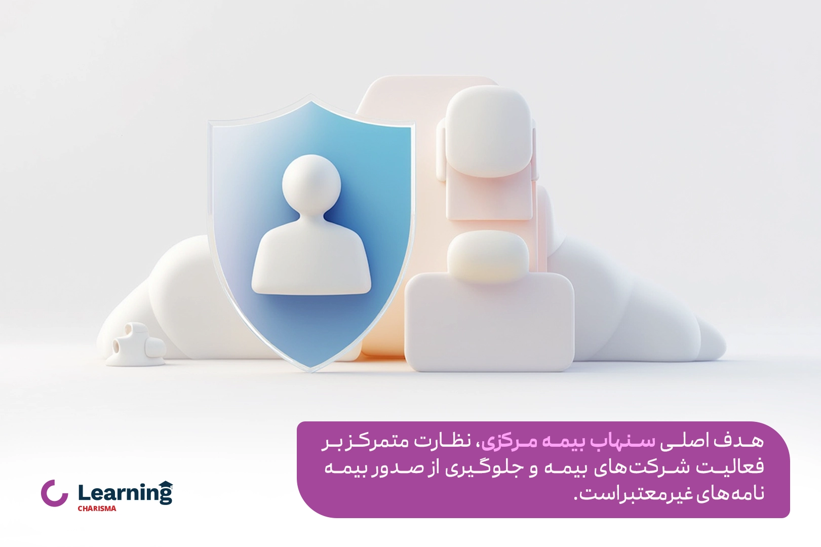 خدمات سامانه سنهاب