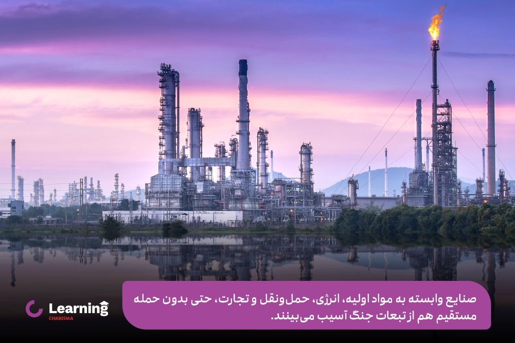 آسیب غیر مستقیم صنایع بورسی در جنگ
