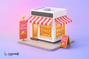 حراج شمش طلا