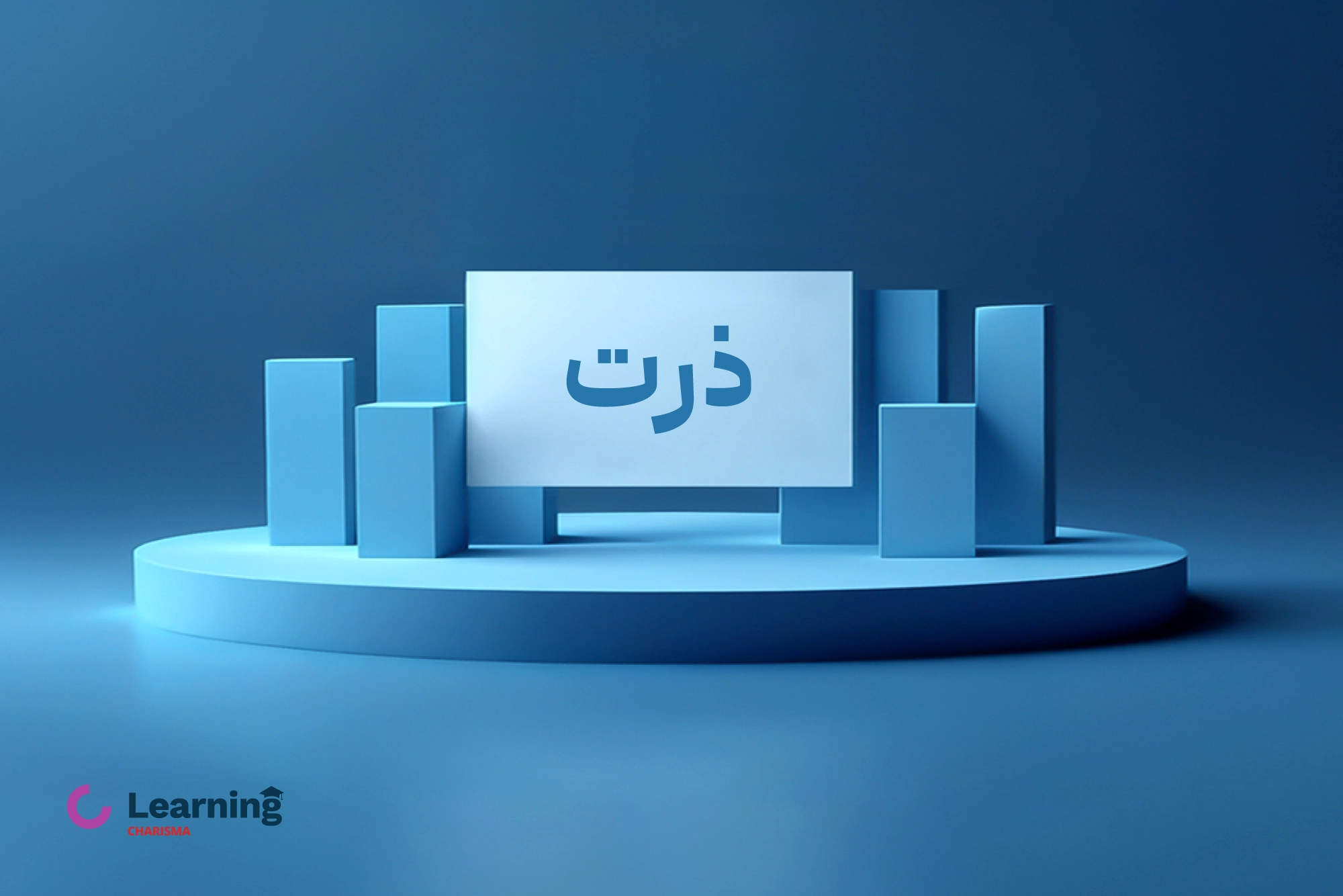 عرضه اولیه ذرت