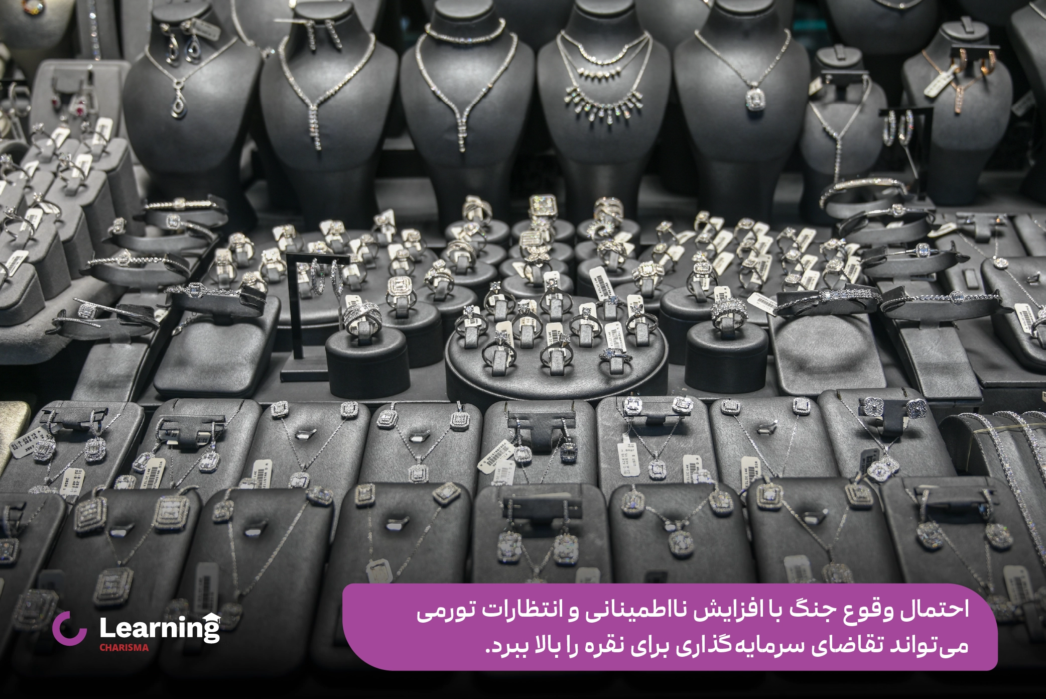 تاثیر جنگ روی قیمت نقره به نوع جنگ و ابعد آن بستگی دارد