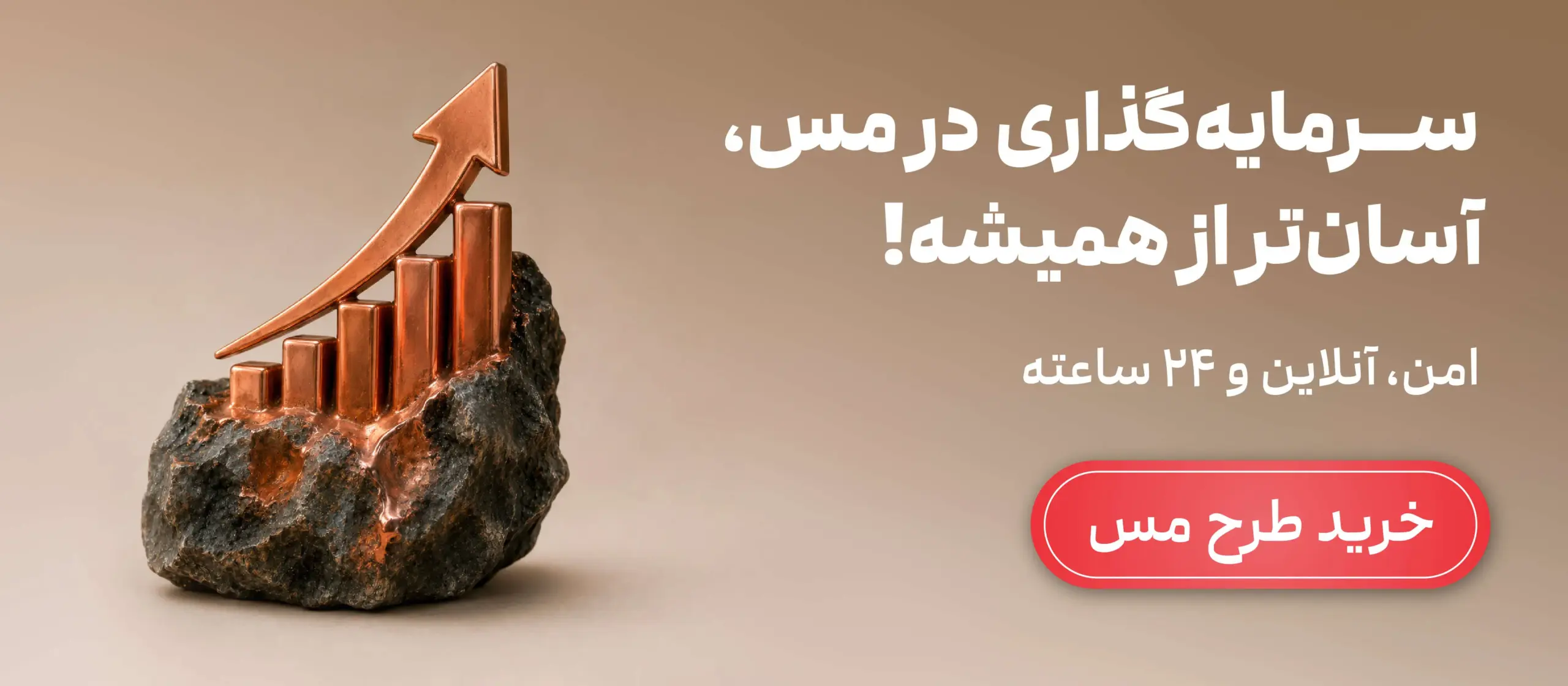 خرید طرح مس کاریزما