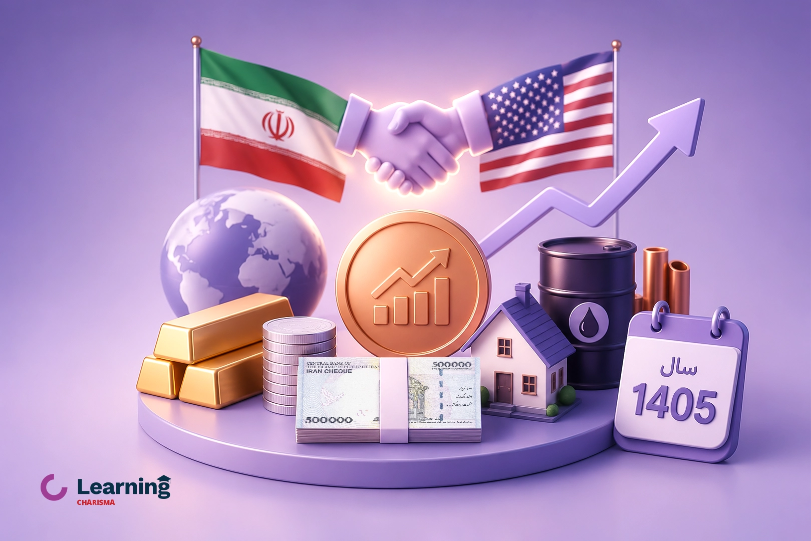 بهترین سرمایه گذاری بعد از توافق ایران و آمریکا