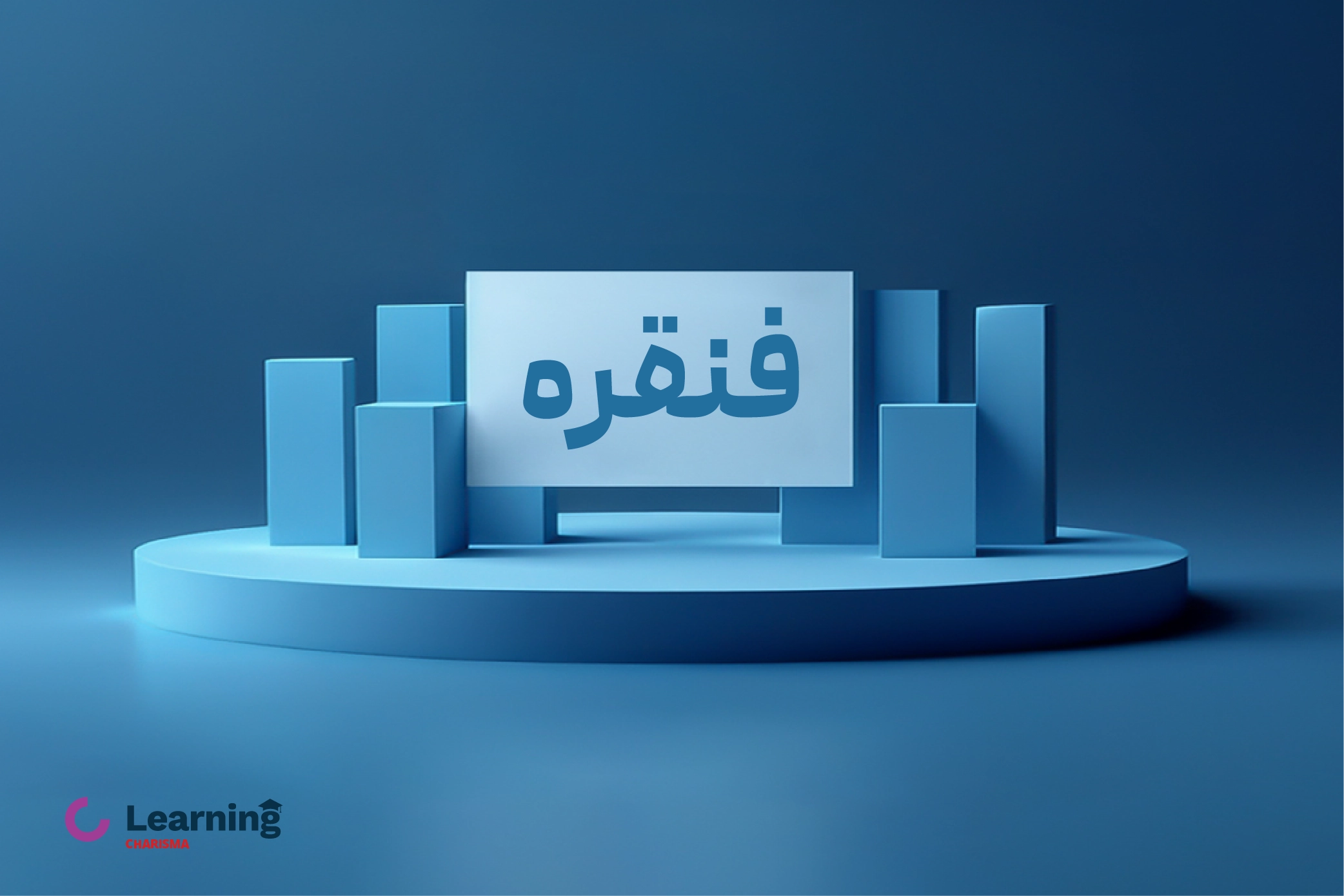 عرضه اولیه فنقره