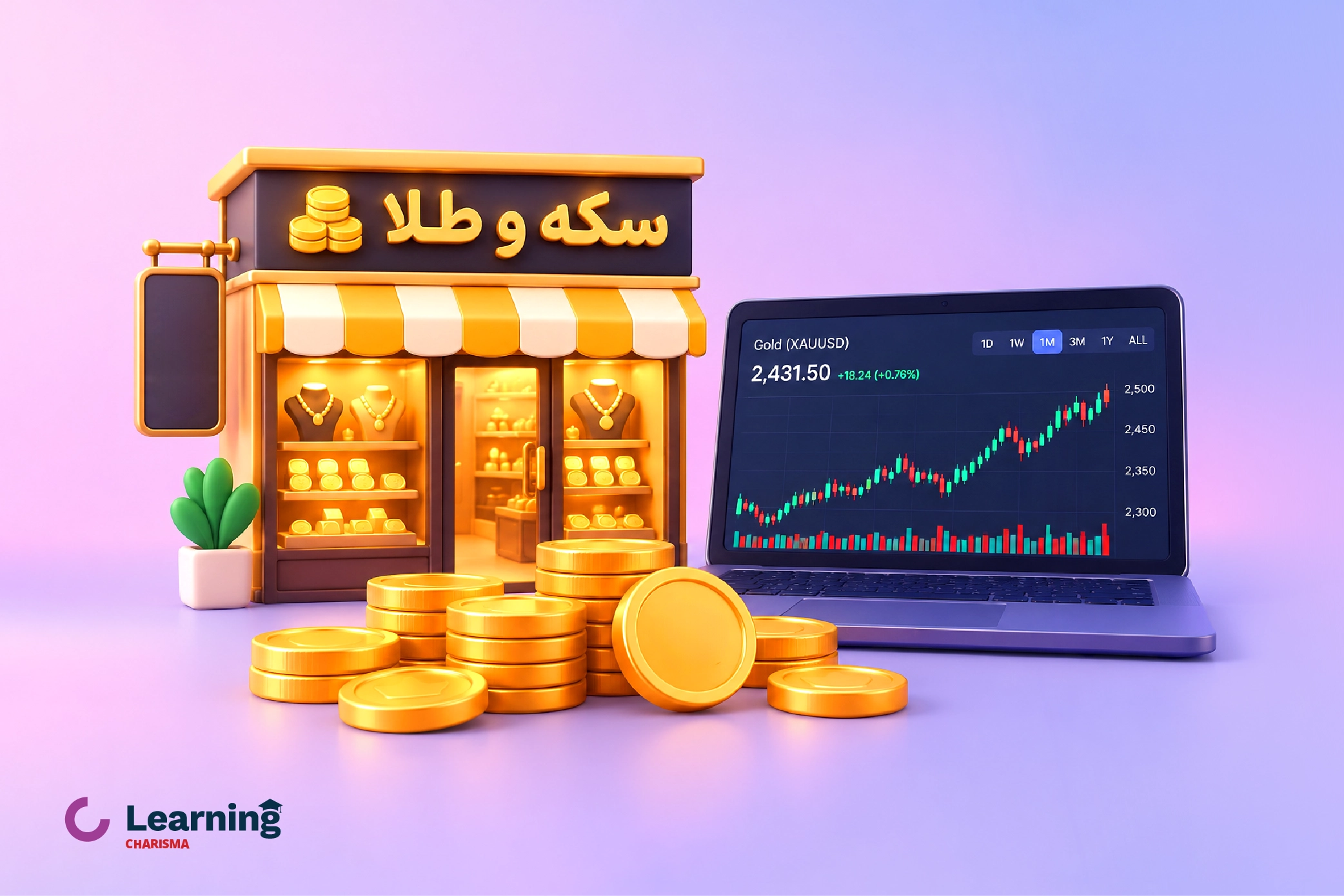 تفاوت قیمت سکه در بورس و بازار؛ کدام ارزان‌تر است؟
