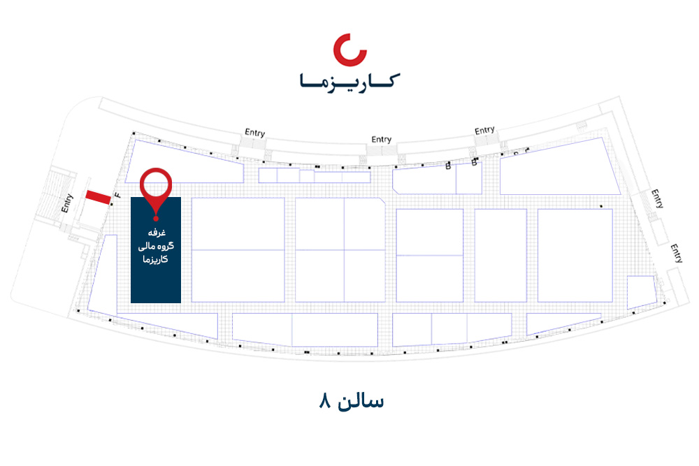 نقشه غرفه کاریزما در نمایشگاه صنعت مالی